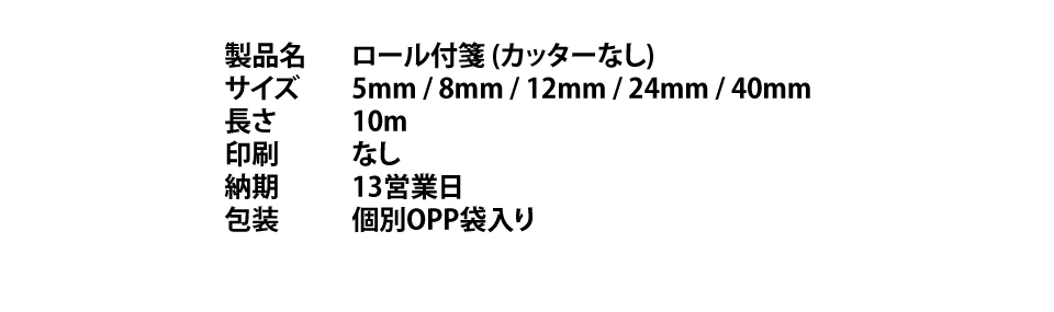 Rspec(nocutter)-.jpg
