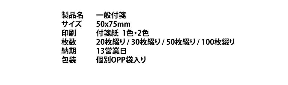 N50x75spec.jpg