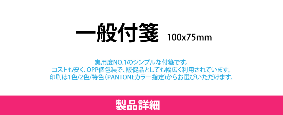 N100x75title.jpg