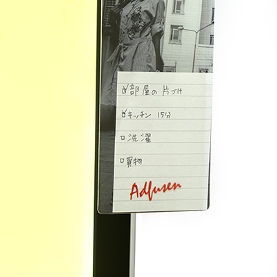 サイズ 70mm x 210mm<BR>モニターメモボードポケット付き