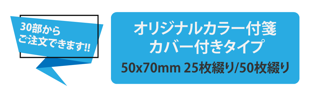 SOC50x70.png
