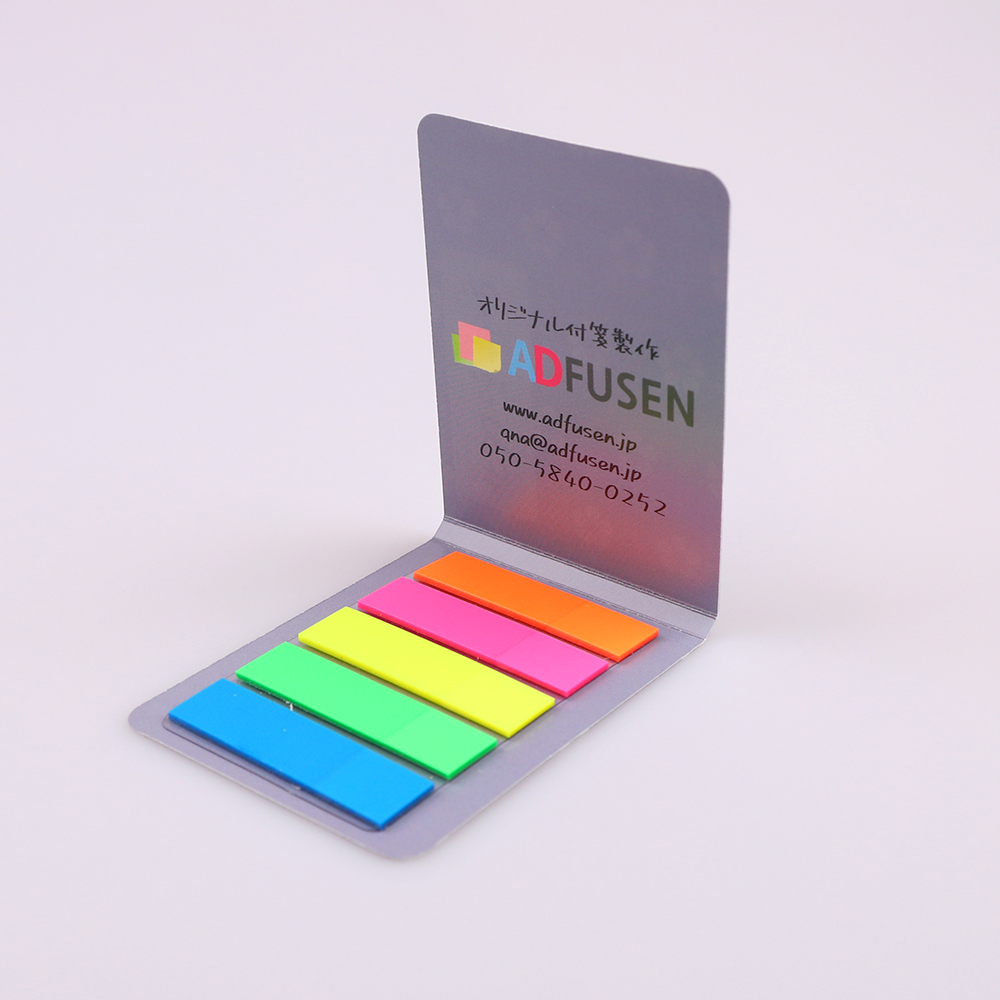 カバー付き付箋 80x60mm ③ 50枚綴り